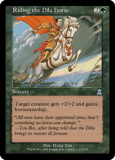 Riding the Dilu Horse (Masters Edition III #131)