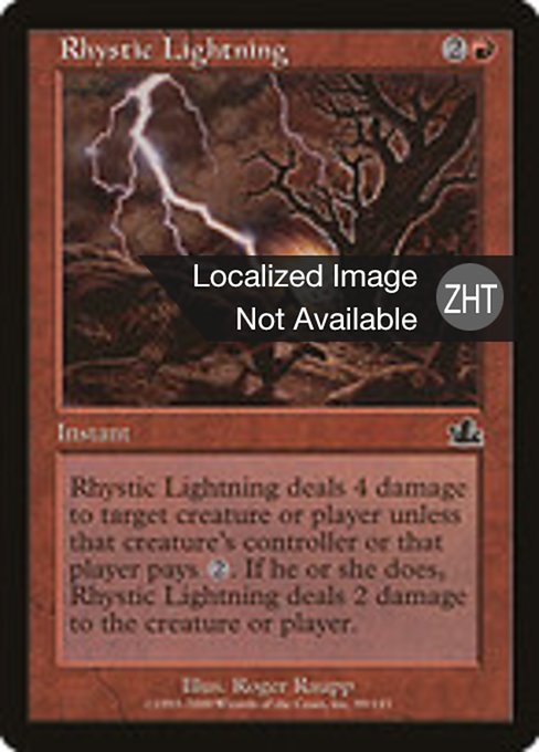 Rhystic Lightning (Prophecy #99)