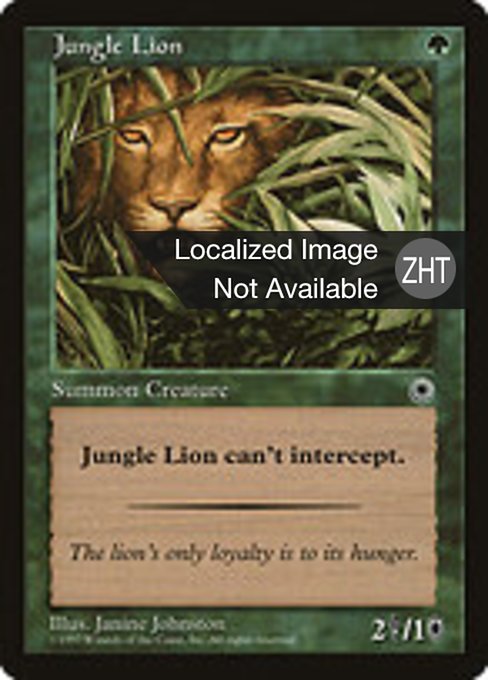Jungle Lion (Portal #171)