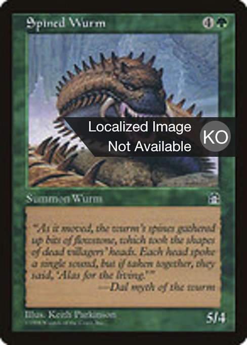 Spined Wurm (Stronghold #121)
