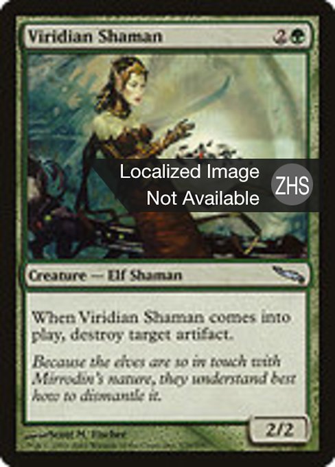 Viridian Shaman (Mirrodin #139)