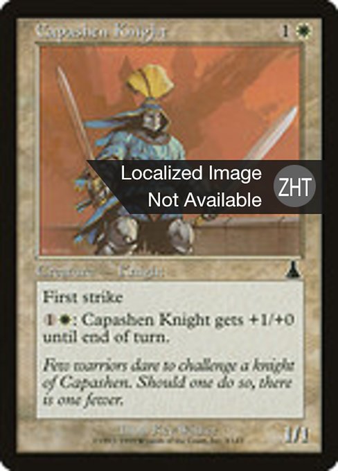 Capashen Knight (Urza's Destiny #3)