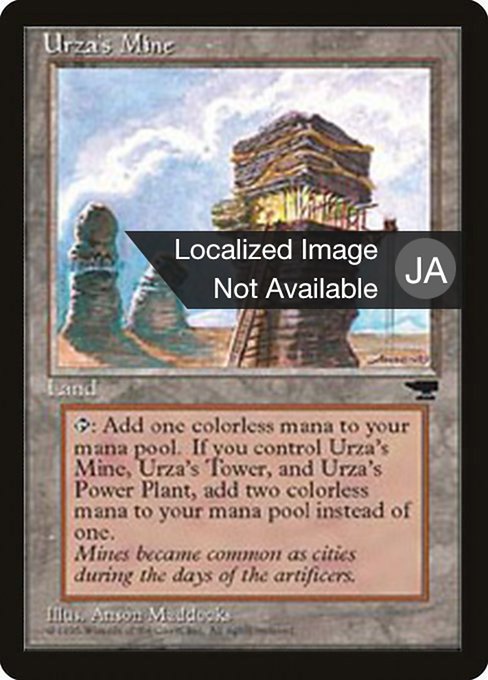 Urza's Mine (Chronicles Foreign Black Border #114a)