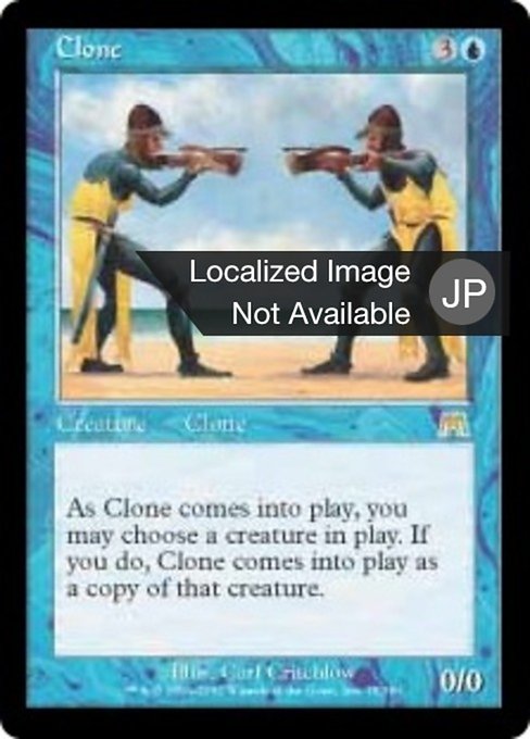 Clone (Onslaught #75)