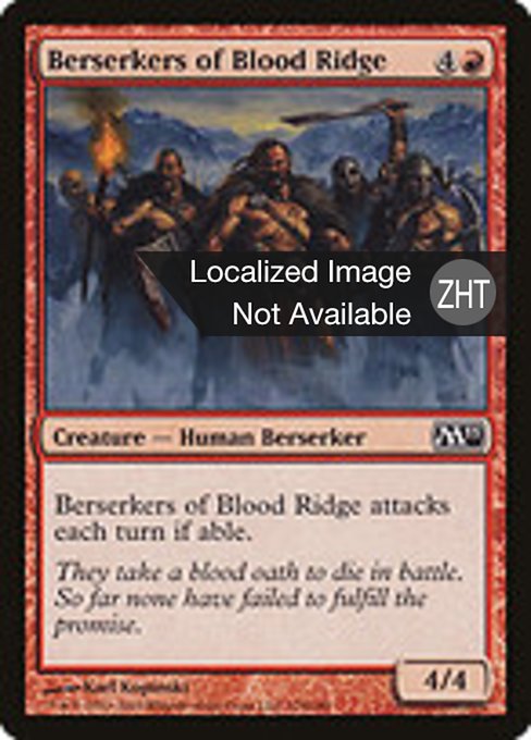 Berserkers of Blood Ridge (Magic 2011 #124)