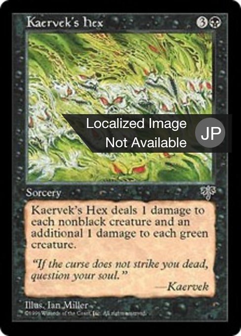 Kaervek's Hex (Mirage #130)
