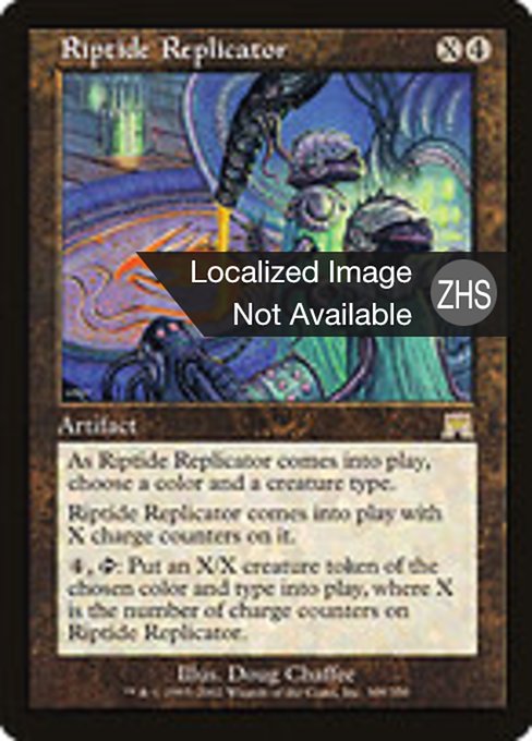 Riptide Replicator (Onslaught #309)