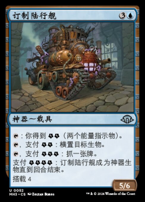 Bespoke Battlewagon (Modern Horizons 3 #52)