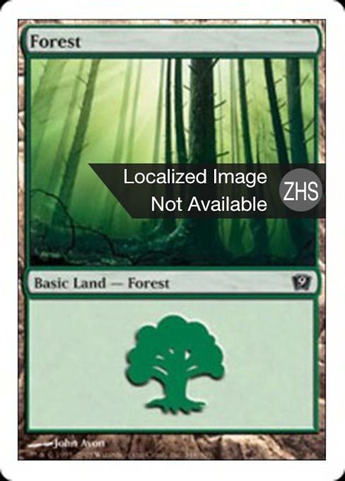 Forest (Ninth Edition #348)