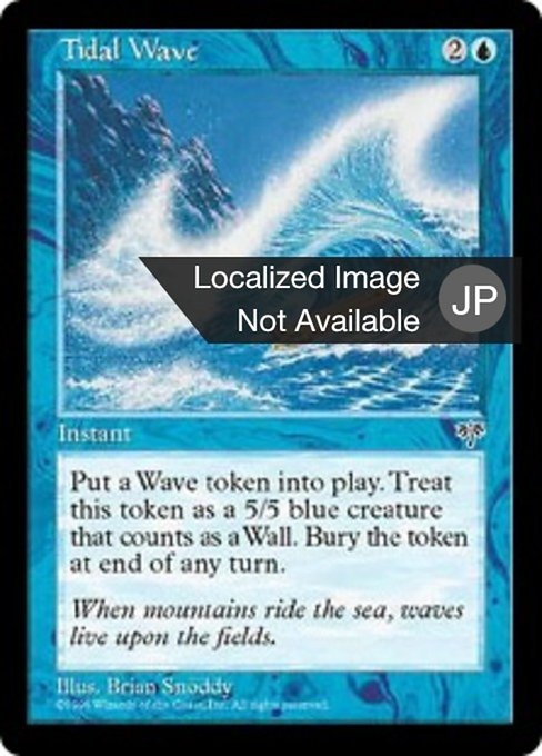 Tidal Wave (Mirage #100)