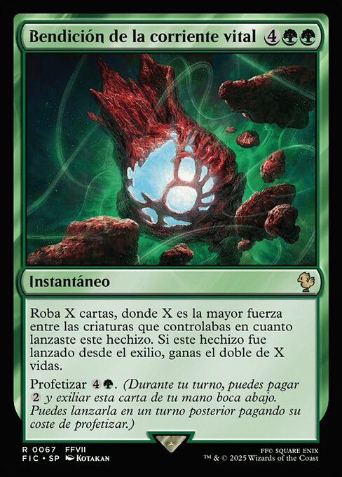 Lifestream's Blessing