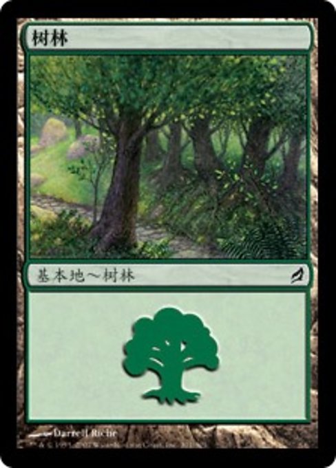 Forest (Lorwyn #300)