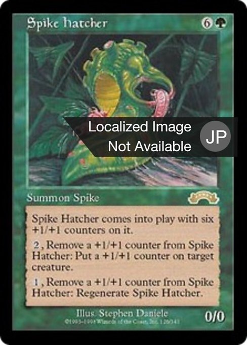 Spike Hatcher (Exodus #126)