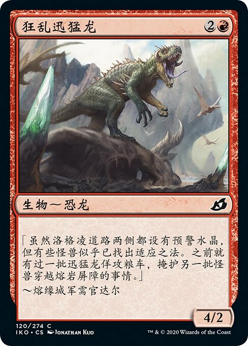 Frenzied Raptor (Ikoria: Lair of Behemoths #120)