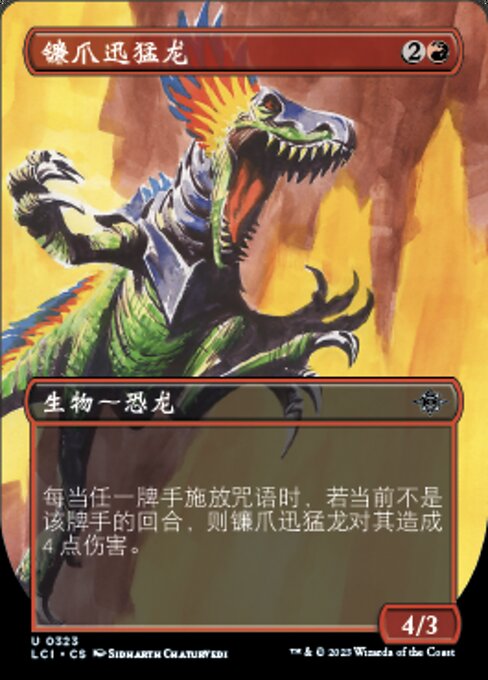 Scytheclaw Raptor (The Lost Caverns of Ixalan #323)