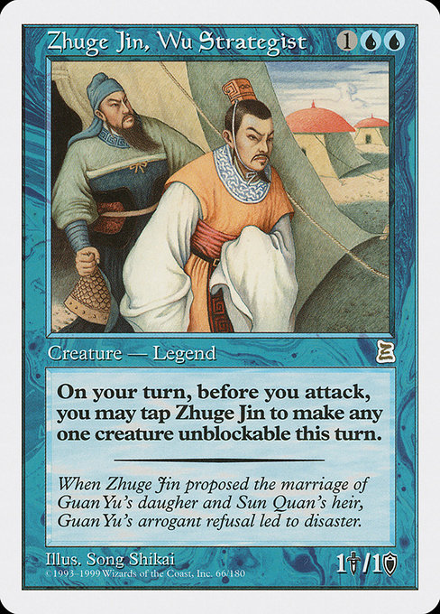 Zhuge Jin, Wu Strategist card image