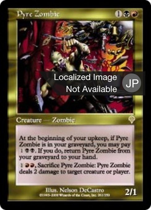 Pyre Zombie (Invasion #261)