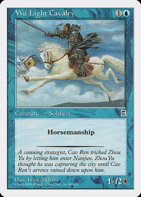 Wu Light Cavalry card image