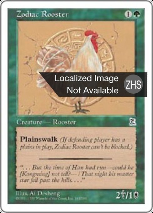 Zodiac Rooster (Portal Three Kingdoms #163)