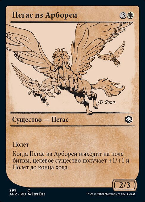 Arborea Pegasus (Adventures in the Forgotten Realms #299)