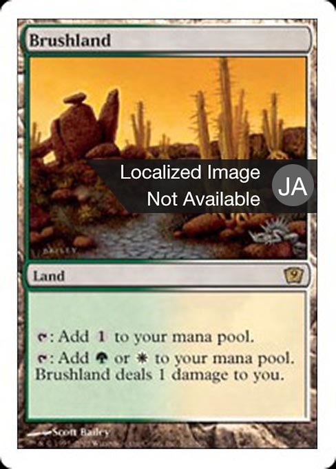 Brushland (Ninth Edition #319)