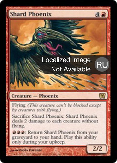 Shard Phoenix (Ninth Edition #217)
