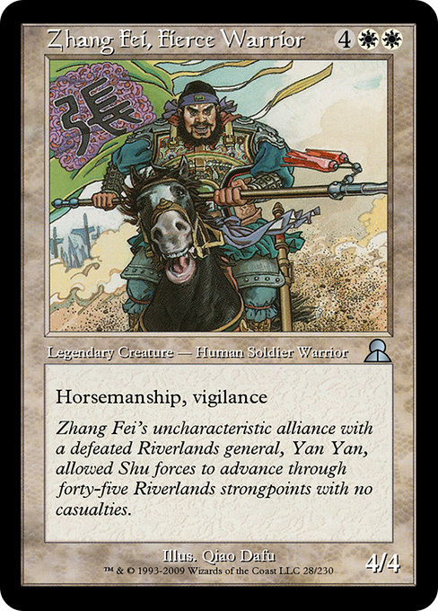 Zhang Fei, Fierce Warrior (Masters Edition III #28)