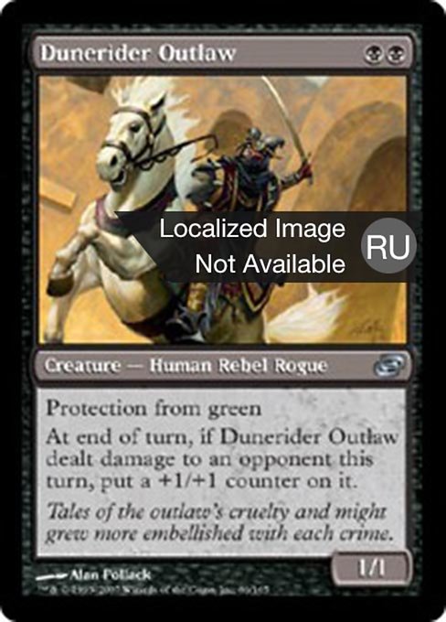 Dunerider Outlaw (Planar Chaos #86)