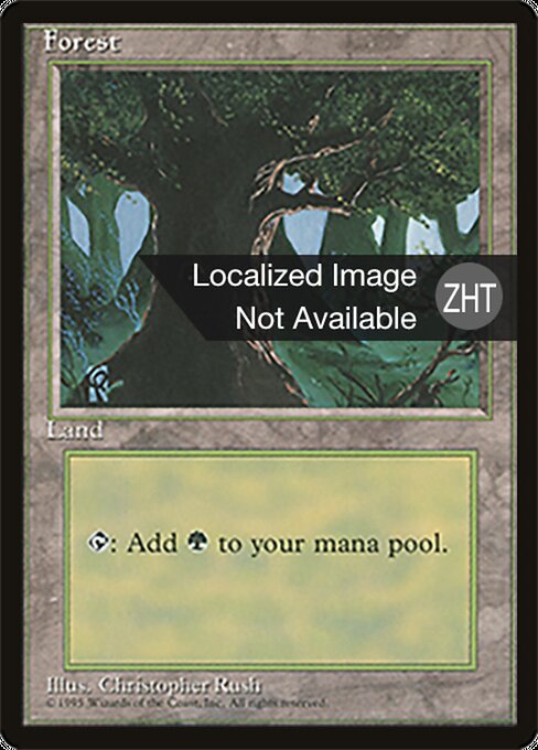Forest (Fourth Edition Foreign Black Border #377)