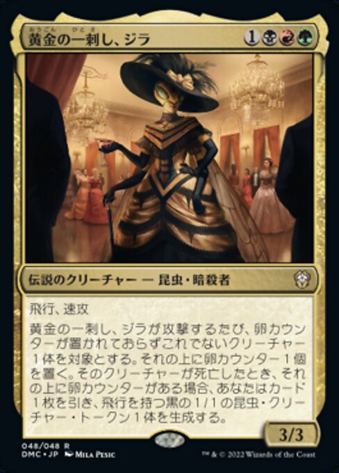 Xira, the Golden Sting (Dominaria United Commander #48)