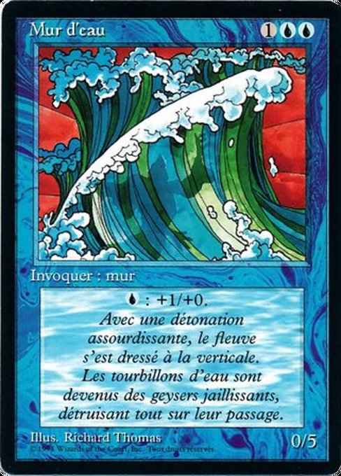 Wall of Water (Foreign Black Border #91)
