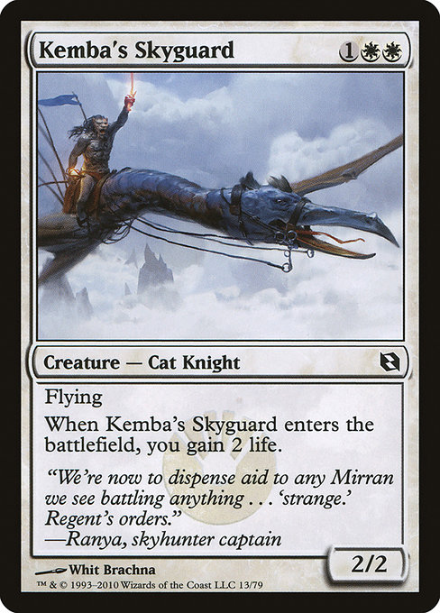 Kemba's Skyguard (DDF)