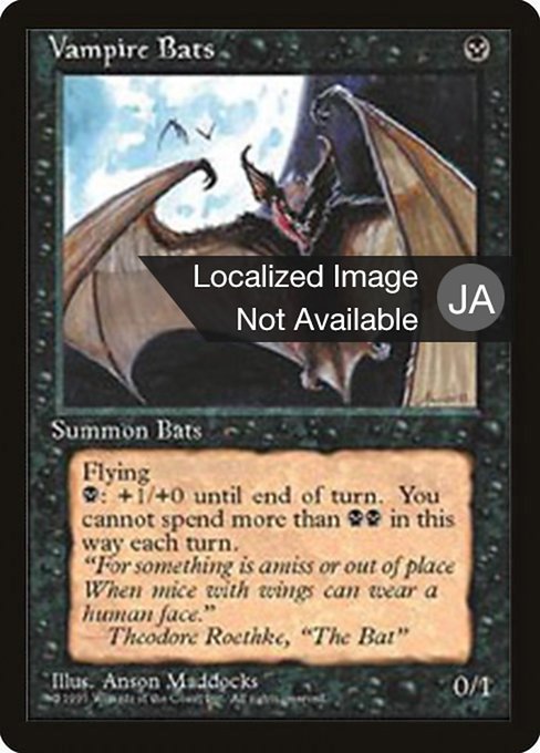 Vampire Bats (Fourth Edition Foreign Black Border #167)