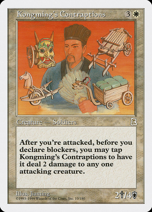 Kongming's Contraptions card image