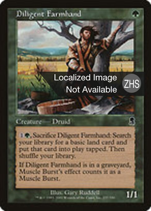 Diligent Farmhand (Odyssey #237)