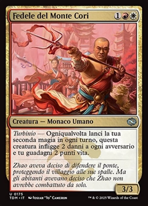 Cori Mountain Stalwart