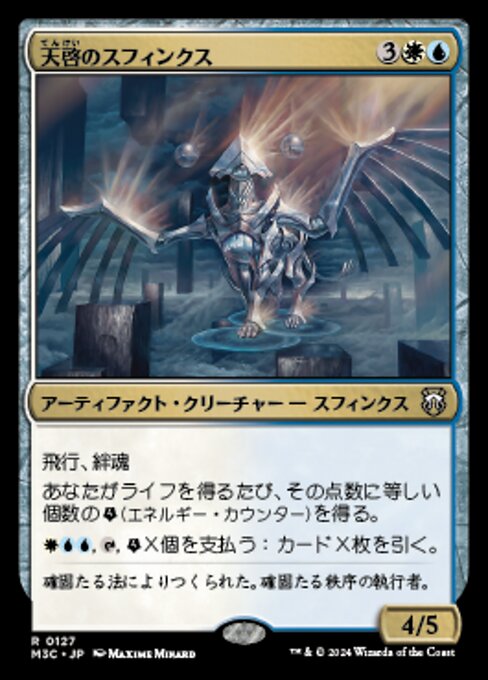 Sphinx of the Revelation (Modern Horizons 3 Commander #127)