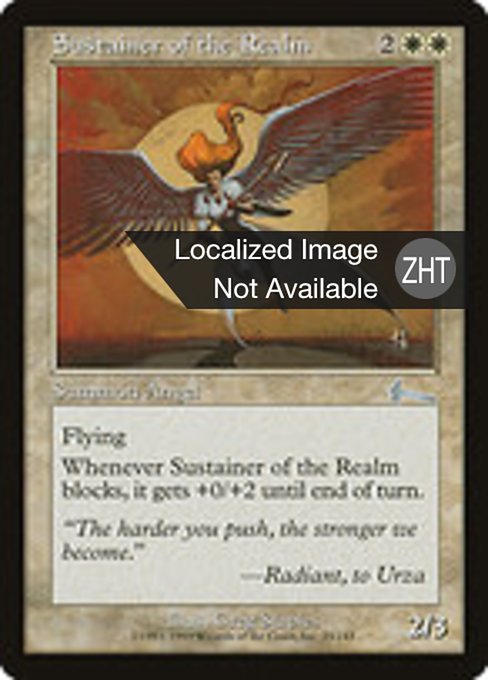 Sustainer of the Realm (Urza's Legacy #23)