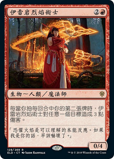 Irencrag Pyromancer (Throne of Eldraine #128)