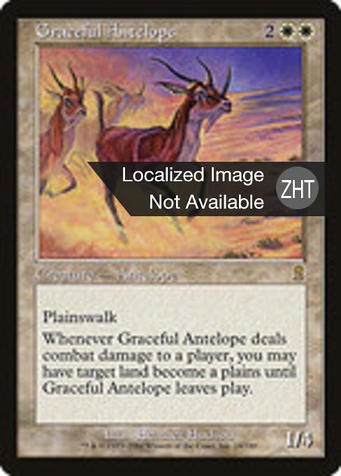 Graceful Antelope (Odyssey #24)
