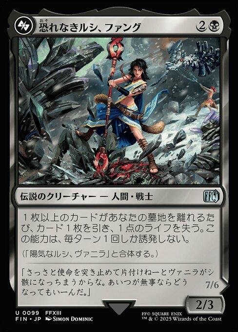 Fang, Fearless l'Cie