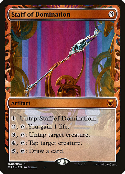 Bâton de domination|Staff of Domination