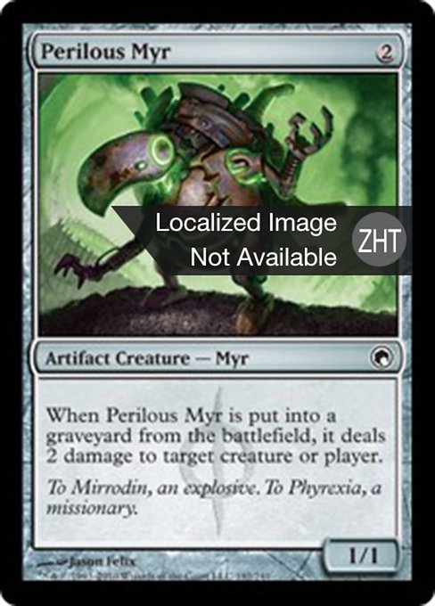Perilous Myr (Scars of Mirrodin #192)