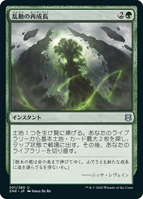 lang:japanese · Scryfall Magic The Gathering Search