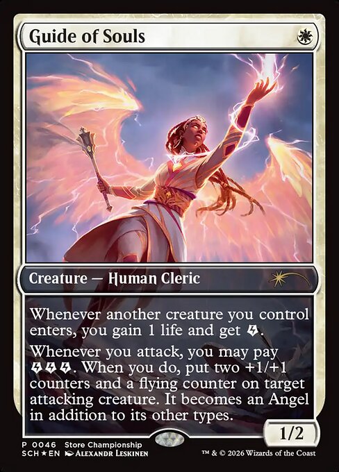 Pompe éthérique modèle (Store Championships)