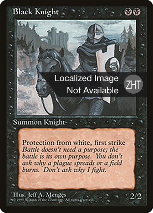 Black Knight (Fourth Edition Foreign Black Border #121)