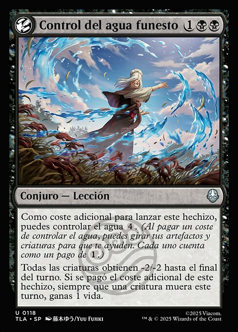 Ruinous Waterbending