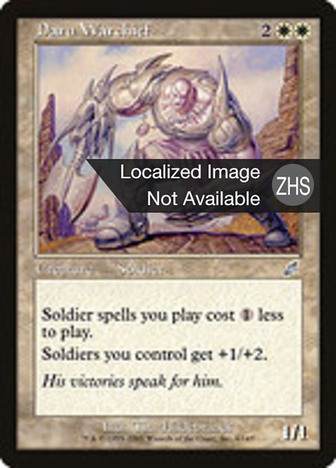Wipe Clean · Scourge (SCG) #26 · Scryfall Magic The Gathering Search