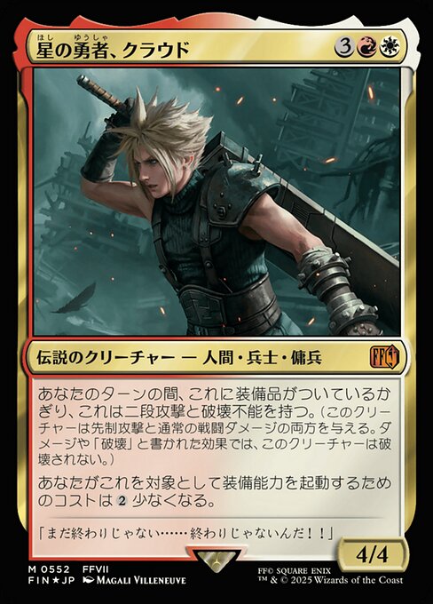 Cloud, Planet's Champion