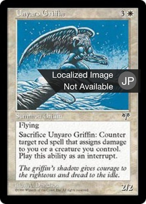 Unyaro Griffin (Mirage #44)